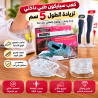 السر الخفي لزيادة القامة