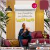 تكييف ال جي 2 وربع حصان انفرتر تكييف ال جي 2.25 حصان انفرت�