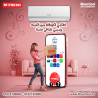 تكييف فريش سمارت بلازما 1.5 حصان عيوب تكييف فريش 1.5 حصان