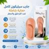 جارب السيليكون الكامل للأحذية – حماية من المطر والميا�