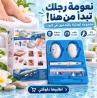 جهاز الباديكير المنزلي للعناية بالأظافر والقدمين والي