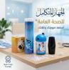 جهاز تكبير القضيب الإلكتروني – تصميم عملي للاستخدام ا�
