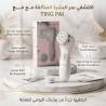 جهاز TiNG Pai لغسول البشرة – تنظيف عميق ونضارة لبشرتك