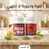 جونسو ماكس لزيادة الوزن – البرطمان الأحمر لدعم رحلتك ن