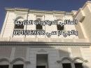 جى ار سي جده0545569798