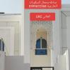 جى ار سي جده0545569798