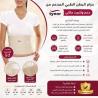 حزام طبي للبطن من هاي مديك – راحة وثبات أثناء الحركة
