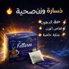 شاي فيتارم العشبي – روتينك اليومي للعناية بالوزن
