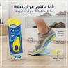فرش جل السيليكون الطبي – راحة أكبر لقدميك مع كل خطوة