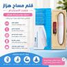 قلم مساج عملي وخفيف للاستخدام اليومي