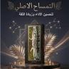كريم التمساح الأصلي – تحكم أفضل في العلاقة
