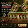 كريم الخرتيت الأصلي للرجال للعناية الشخصية