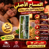 كريم دهان التمساح الأصلي 100% للرجال