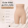 مشد حريمي كامل للتخسيس Comfy Cami - نحت الجسم وشد الترهلات -