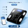 ميزان InBody الذكي بالبلوتوث – تابع قياسات جسمك بسهولة من