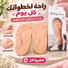 ودّعي التزحلق وبلل الرجلين مع جارب السيليكون الكامل