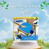 وسادة Egg Sitter الجل لدعم الظهر والعمود الفقري – راحة في ك�
