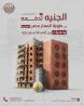 طوب طفلي احمر جميع المقاسا ت واعلي خامه