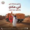 طوب طفلي احمر